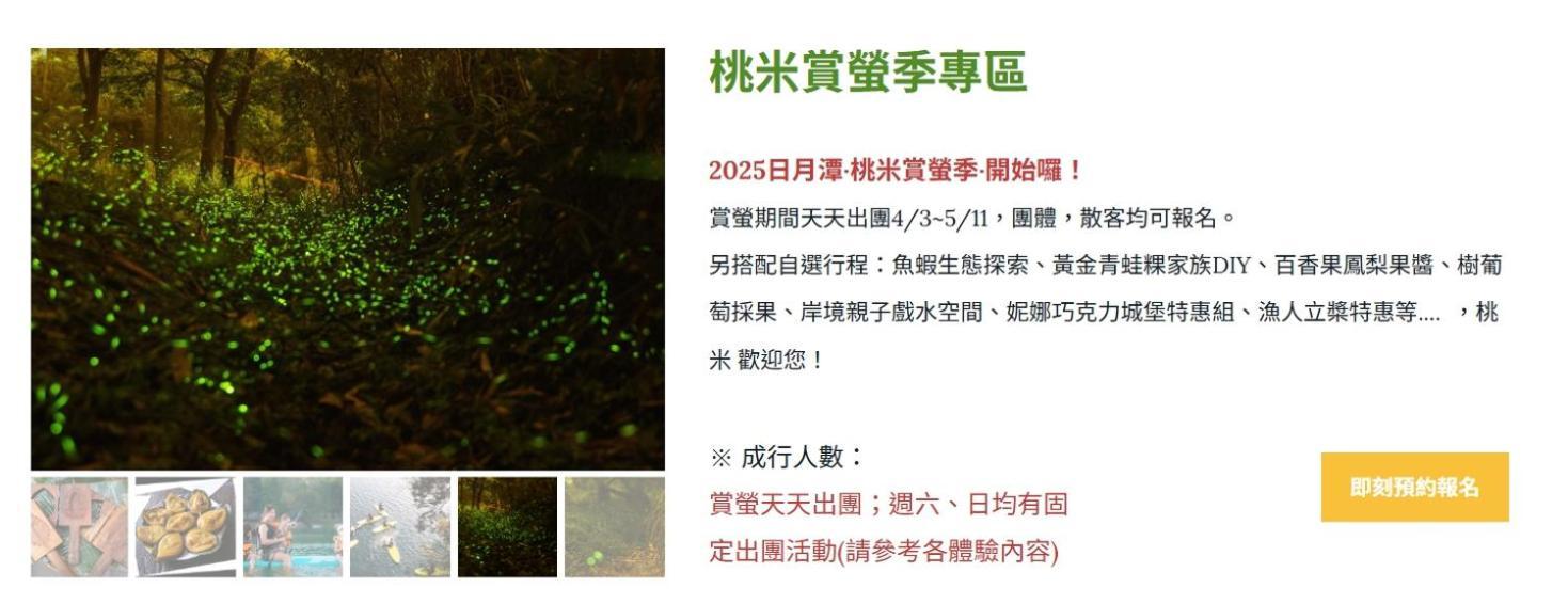 黑爵士民宿 埔里 外观 照片